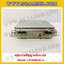 กล่องรวมสัญญาณแบบกันระเบิด Junction Box กล่องรวมสัญญาณเครื่องชั่งน้ำหนัก กล่องรวมสัญญาณแบบ 4 Line กล่องรวมสัญญาณแบบ4สาย ยี่ห้อ LOCOSC รุ่น LP7310-S2-4