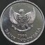 เหรียญ เงินตรา ประเทศ อินโดนีเซีย RUPIAH 1999