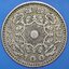 เหรียญ เงินตรา ประเทศ ญี่ปุ่น Yen 1957