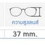 กรอบแว่นตา Clip on 3034
