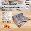 หม้อทอดไฟฟ้า เตาทอดไฟฟ้า หม้อทอดเฟรนฟราย (6+6 ลิตร)