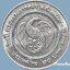 ครบ 120 ปี กระทรวงการคลัง 120 th Anniversary of Ministry of Finance