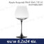 ( 4 ใบ ) แก้วไวน์ ก้านสีดำ Ripple Burgundy Black Stem 730 ml. RJS016BU26BS
