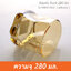 ( 6 ใบ ) แก้วร็อคทรงเบี้ยว 280 มล. ( เหลืองทอง ) Ripple Rock 280 ml. RJ148RO10GO