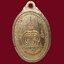 เหรียญ พระสุนทรธรรมภาณี (หลวงพ่อแพ เขมงฺกโร) วัดพิกุลทอง จ.สิงห์บุรี ปี 2525