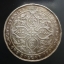 เหรียญ STRAITS SETTLEMENT 1907 ONE DOLLAR