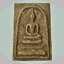 สมเด็จ พระครูสุขุมธรรมนิเทศก์ (หลวงพ่อสุทน) วัดท่าเกษม เจ้าคณะอำเภอสวรรคโลก สุโขทัย ตาล รุ่น ๑ เนื้อผงผสมว่าน