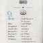 ร้อยกรอง สุภาษิต คำพังเพย เล่ม 5