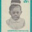 หนังสือสอนพระพุทธศาสนา สำหรับเด็ก