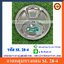 ถาดหลุมทรงกลม SL 28-4,ถาดหลุมสเตนเลสอันดับหนึ่งของไทย,ถาดหลุมสเตนเลสผลิตในประเทศ,ถาดหลุมเด็กประถม