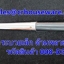กระบวยเล็ก ด้ามแบคกาไลท์ รหัสสินค้า 008-D3