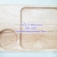 ถาดไม้ ขนาด 7*10 นิ้ว(1 หลุม) Wood tray 1 pit size 7*10 inches Code: 005-J693
