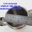 กาชา สแตนเลส รหัสสินค้า 005-CP-16
