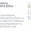 PowerPoint 6 ชม. (ตัวต่อตัว) ระดับกลาง /Intermediate