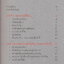 โชคดีที่ได้อ่าน เล่ม 1