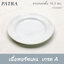 จานกลมตื้น 16.5 ซม. ( 6.5 นิ้ว ) #1020067 PATRA ( Oriental )