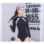 ชุดว่ายน้ำทูพีชกัน uv แขนยาว 2xl บรารอบอก 34-38 นิ้ว เสื้อแขนยาว รอบอก 34-38 รอบเอว 28-34 สะโพก 36-42 นิ้วค่ะ รอบวงแขน 14-18 นิ้วผ้าดี งานสวยมากๆค่ะ