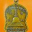 เหรียญพระอุปัชฌาย์คร้าม วัดธรรมเจดีย์ จ.ลพบุรี