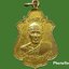 เหรียญพระครูโพธิวรคุณ วัดโพธิ์พระใน จ.เพชรบุรี