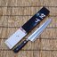 มีดเชฟญี่ปุ่น Misono Molybdenum Steel Chef Knife 21 cm.