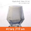 ( 6 ใบ ) แก้วร็อค 310 มล. RJ125RO11 สีฟ้า