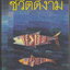 ชีวิตดีงาม