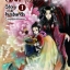 8 สามี Story of 8 Husband (7เล่ม) มัดจำ 1,000 บาท ค่าเช่า 300 บาท