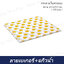 กระดาษไขห่อ ลายเบเกอร์+แก้วน้ำ 28.5x29.5 ซม. ( 100 แผ่น )