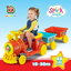 รถไฟ CoComelon Choo Choo Train 6V Ride-On