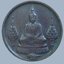 เหรียญ พระแก้วมรกต วัดพระศรีรัตนศาสดาราม(วัดพระแก้ว) กรุุงเทพมหานคร บล็อกนิยม ไม่มีราชศรัทธา พระแก้วมรกต ทรงฤดูหนาว หลัง ภปร. เนื้อทองแดงรมดำ ฉลองกรุุงรัตนโกสินทร์ 200 ปี พ.ศ. 2525