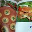 หนังสือ อาหารทะเล