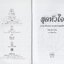 สุดหัวใจ
