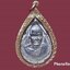 เหรียญ พระครูธรรมจริยาภิรมณ์ (หลวงปู่ทัศน์) วัดมณฑป ตลิ่งชัน กรุงเทพมหานคร เลี่ยมทองคำ