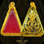 กรอบตลับนางพญา เลเซอร์พระวิศณุกรม