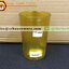 แก้วน้ำพลาสติกสีชา TUMBLERS 08 oz. 008-PTP-08AM