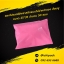 ซองไปรษณีย์แบบไม่จ่าหน้า สีชมพู ขนาด 25*35 จำนวน 50 ซอง