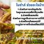 โมซ่าส์ กล่องใหม่ ปี 2566