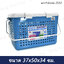 ตะกร้าปิคนิค 2550