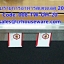 ที่เสียบรายการอาหารสเตนเลส ขนาด 50 ซม.(20 นิ้ว) รหัสสินค้า 008-TW-OH-20,รางเสียบบิล,Order_Holder