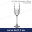 (6 ใบ) แก้ว Flute Champagne 180 มล. RJS050FC06