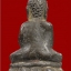 พระบูชา รัชกาล