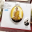 จี้เงินแท้ รัชกาลที่ 9 แบบสองด้าน (ตัวเรือนเเงินแท้) ขนาดเท่าเหรียญ 10 บาท