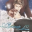 Passionate love by Katsura Izumi มัดจำ 250b. ค่าเช่า 50b.