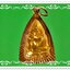 เหรียญพระพุทธชินราช เลี่ยมทองร้านทอง