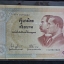 ธนบัตร ที่ระลึก รัชกาลที่ 9 ครบ 100 ปี การใช้ธนบัตรไทย 100 Baht Thailand