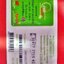 บัตรเติมเงิน 12call
