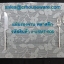 แผ่นรองจาน พลาสติก รหัสสินค้า 0-USMT-606