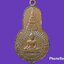 เหรียญพระพุทธมงคลนายก หลัง ภปร. ออกวัดวังกระโจม จ.นครนายก ปี 2512 ท่านเจ้าคุณนรฯ อธิษฐานจิตปลุกเสก