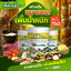 เทอร์ร่าเต็มเหนี่ยว