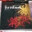 ดวงใจจอมทัพ เล่ม 2 + เล่มพิเศษ by ปลายฝนต้นหนาว มัดจำ 450 ค่าเช่า 90b.